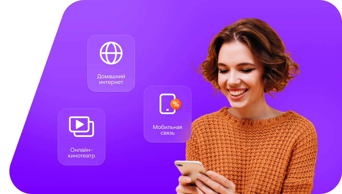 Промо-тарифы Ростелеком в&nbsp;село Гухраг (Республика Дагестан)